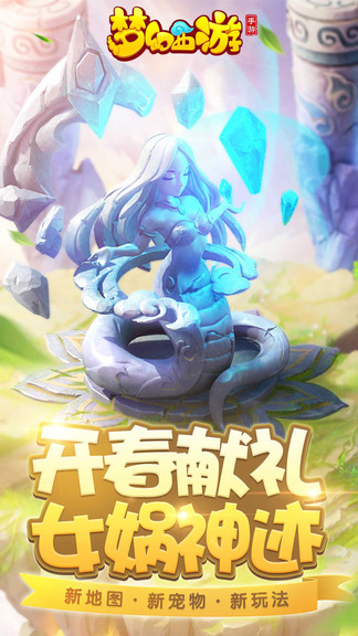梦幻西游电脑版电脑版
