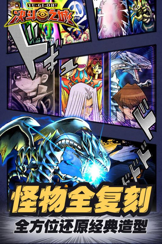 决斗之城电脑版电脑版