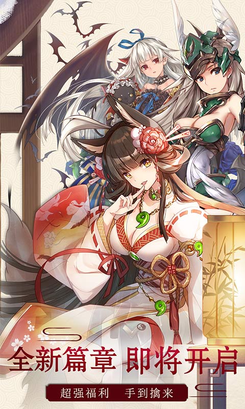 英灵召唤师电脑版电脑版