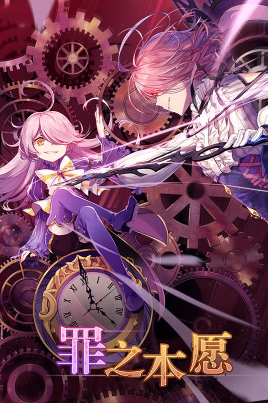 崩坏学园2电脑版