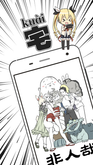 布卡漫画电脑版