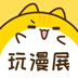 喵特电脑版