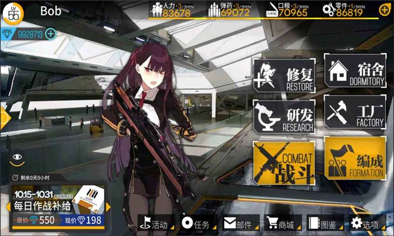 少女前线电脑版电脑版