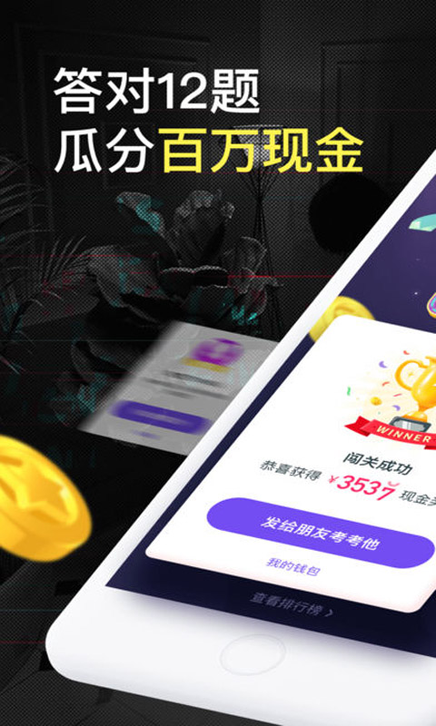 抖音短视频电脑版