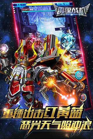 雷霆战机电脑版电脑版
