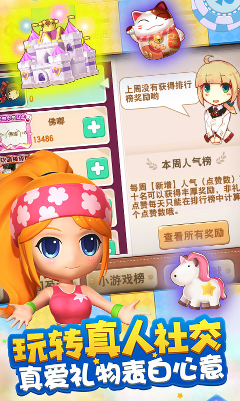 大富翁9电脑版电脑版