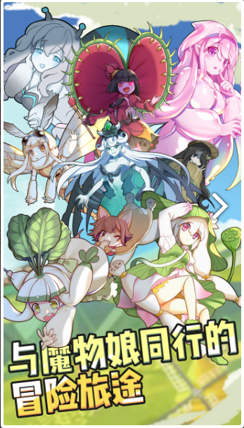牧羊人之心电脑版电脑版