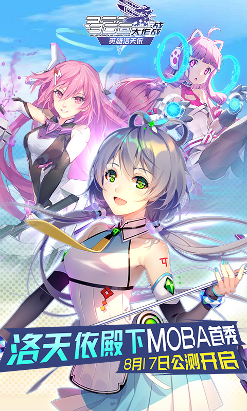 300大作战电脑版电脑版