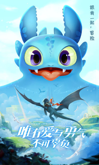 风色世界电脑版电脑版
