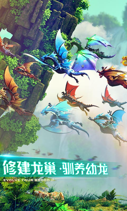 剑与家园电脑版电脑版