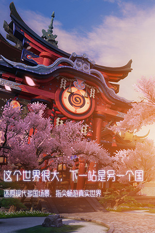 龙族幻想电脑版电脑版
