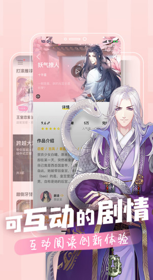 一零零一电脑版电脑版
