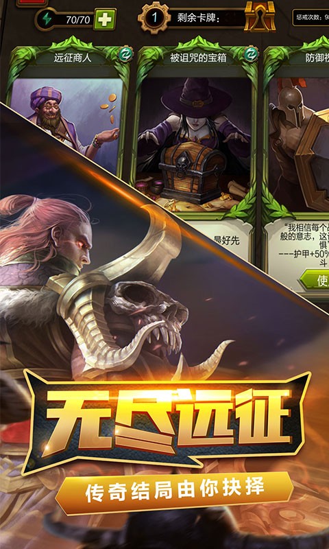 火炬之光电脑版电脑版
