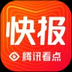 看点快报电脑版