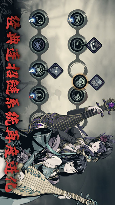 影之刃3电脑版