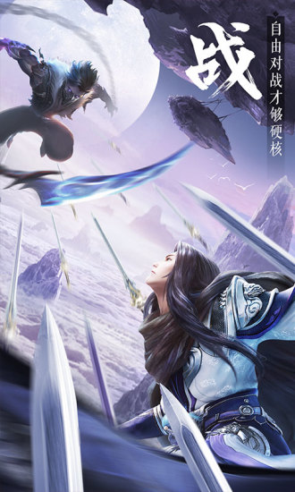 九灵神域电脑版电脑版