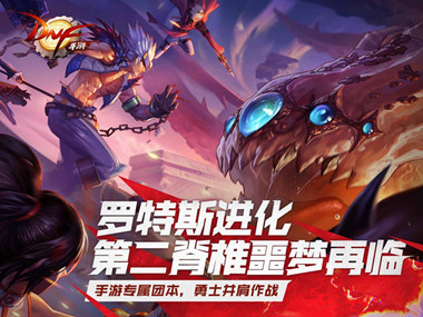 dnf手机版官网电脑版电脑版