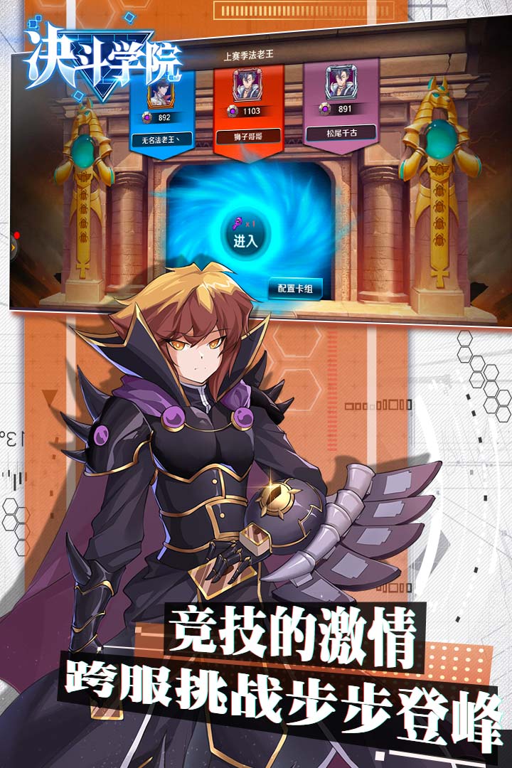 迷雾之夏电脑版电脑版