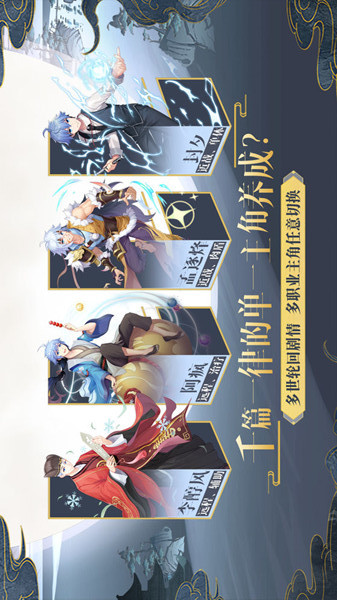妖怪名单之前世今生电脑版电脑版
