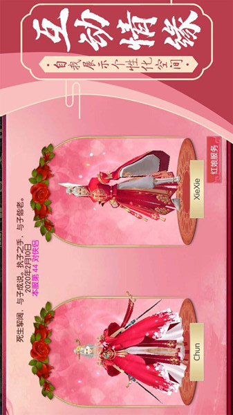将军不败电脑版电脑版