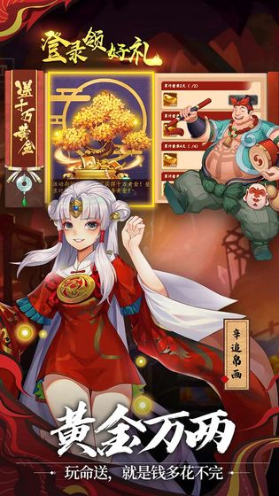 百世文华录电脑版电脑版