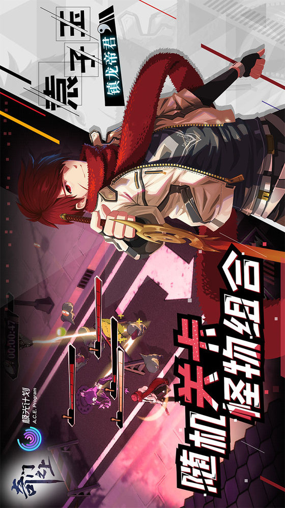 奇门之上电脑版电脑版
