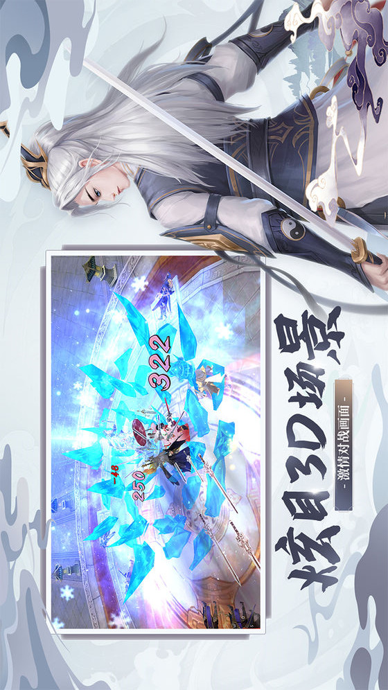 奇门飞花令电脑版电脑版
