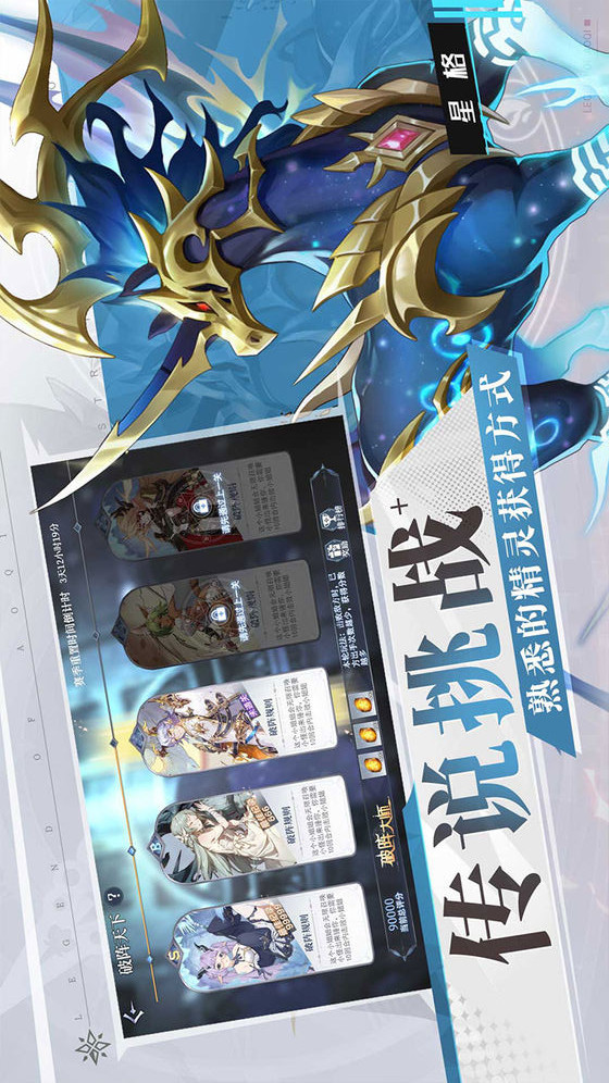 奥奇传说电脑版