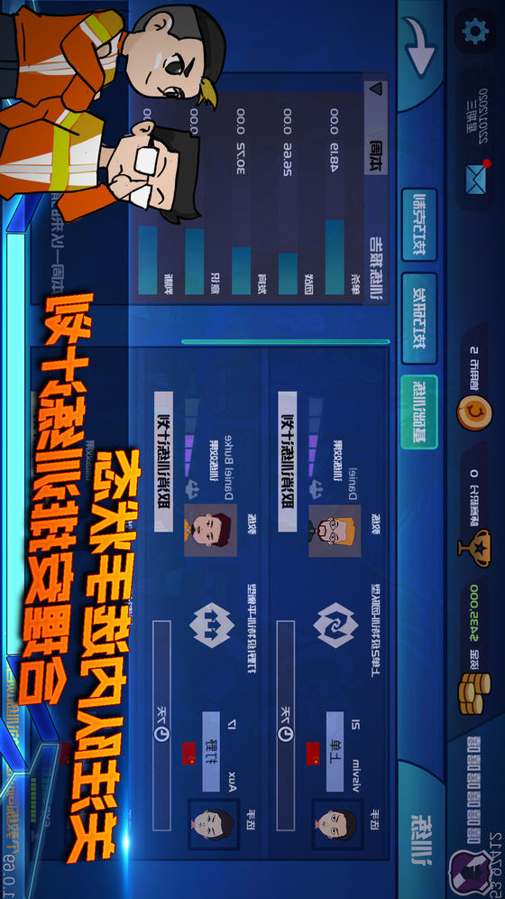 电竞俱乐部电脑版电脑版