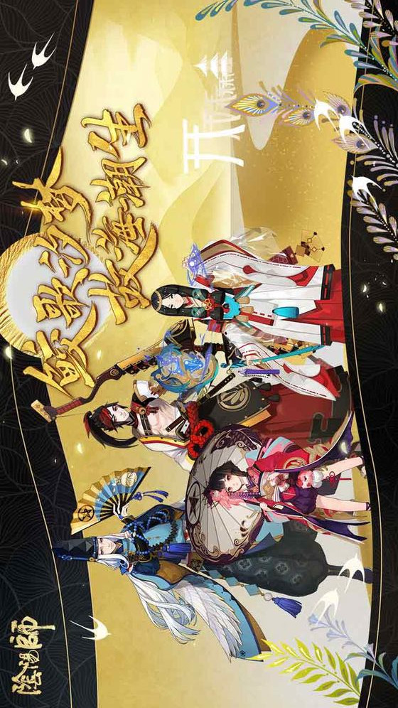 阴阳师电脑版电脑版