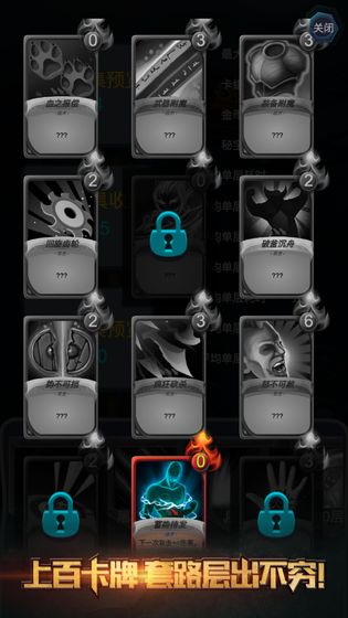 深渊魔塔电脑版