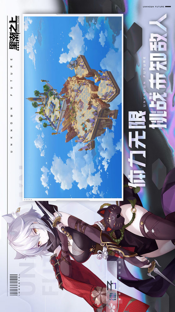 黑潮之上模拟器电脑版电脑版