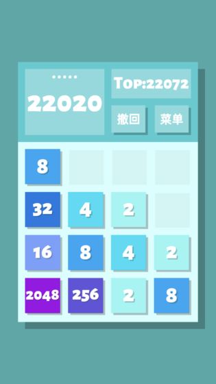 2048清电脑版电脑版