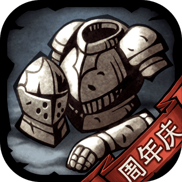 诸神皇冠电脑版