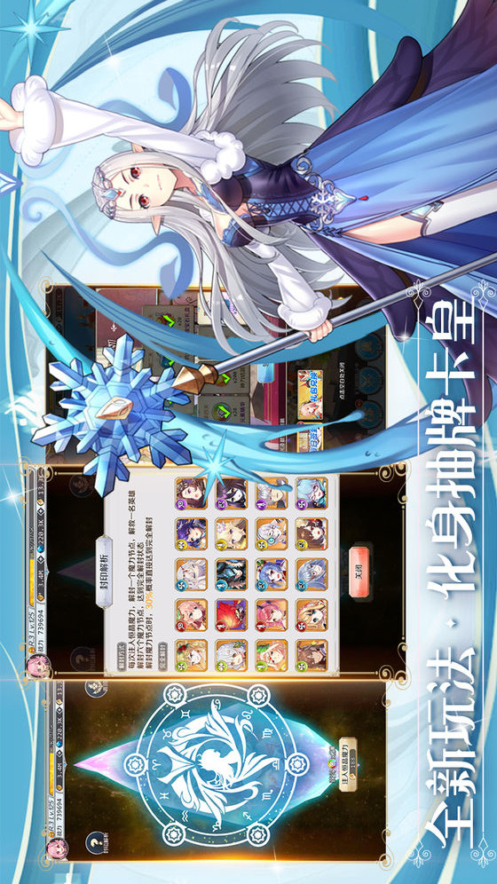 邂逅在迷宫电脑版电脑版
