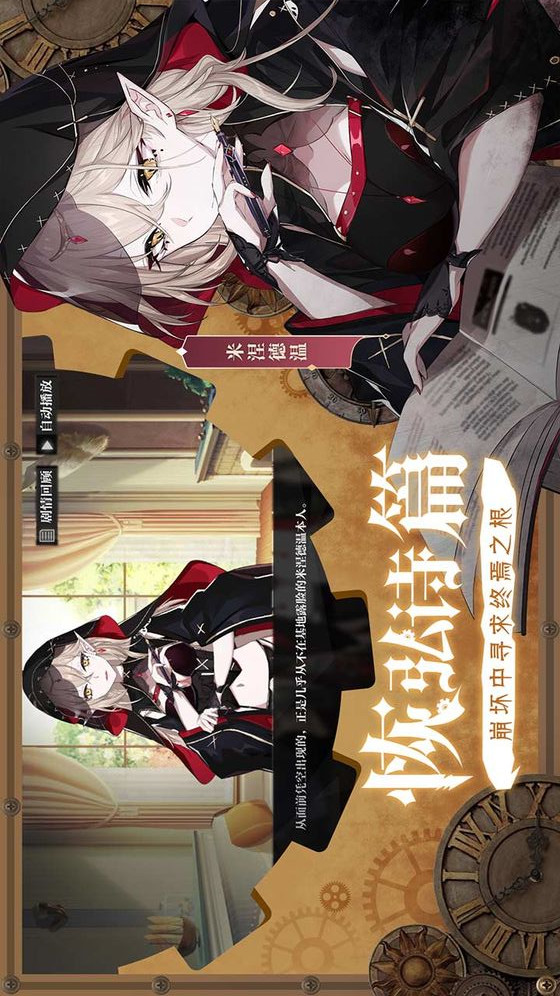 灵魂潮汐电脑版电脑版