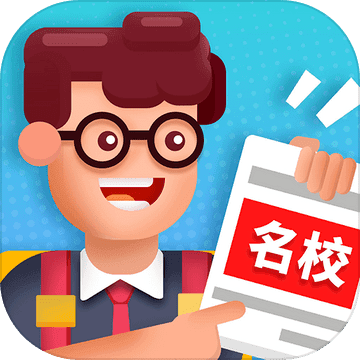 校园模拟器电脑版