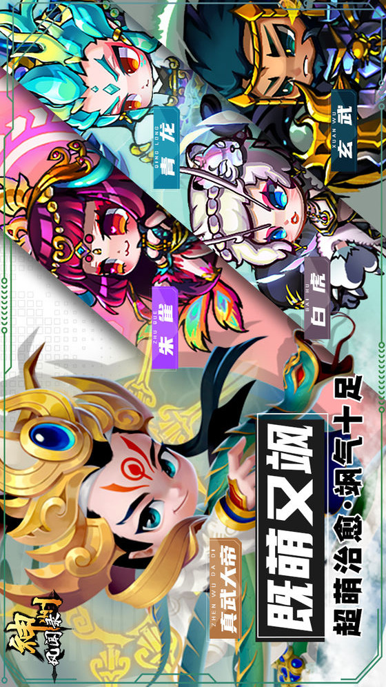 神州风闻录电脑版电脑版