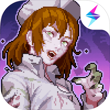 像素危城电脑版