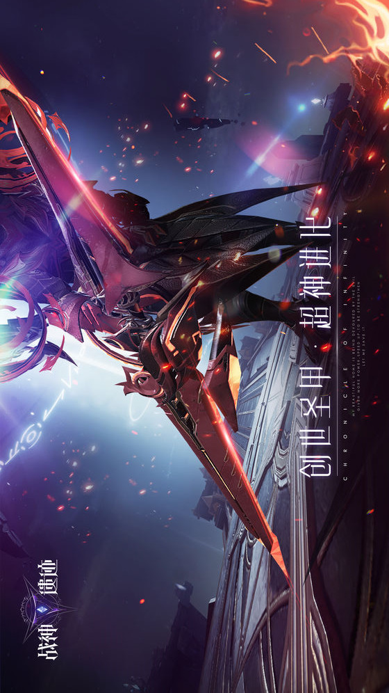 战神遗迹电脑版电脑版