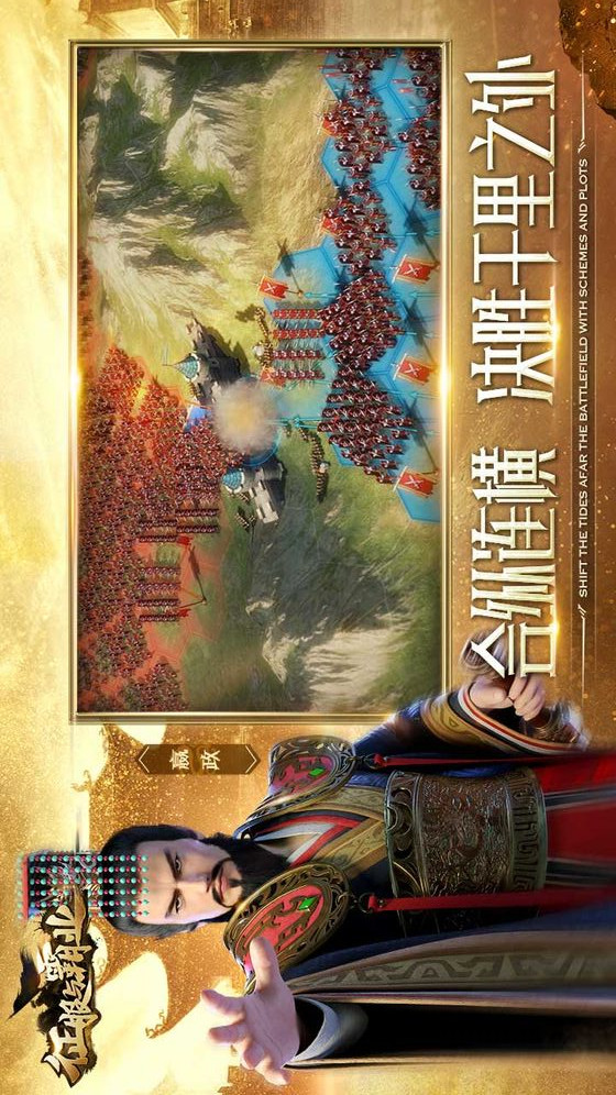 征服与霸业电脑版电脑版