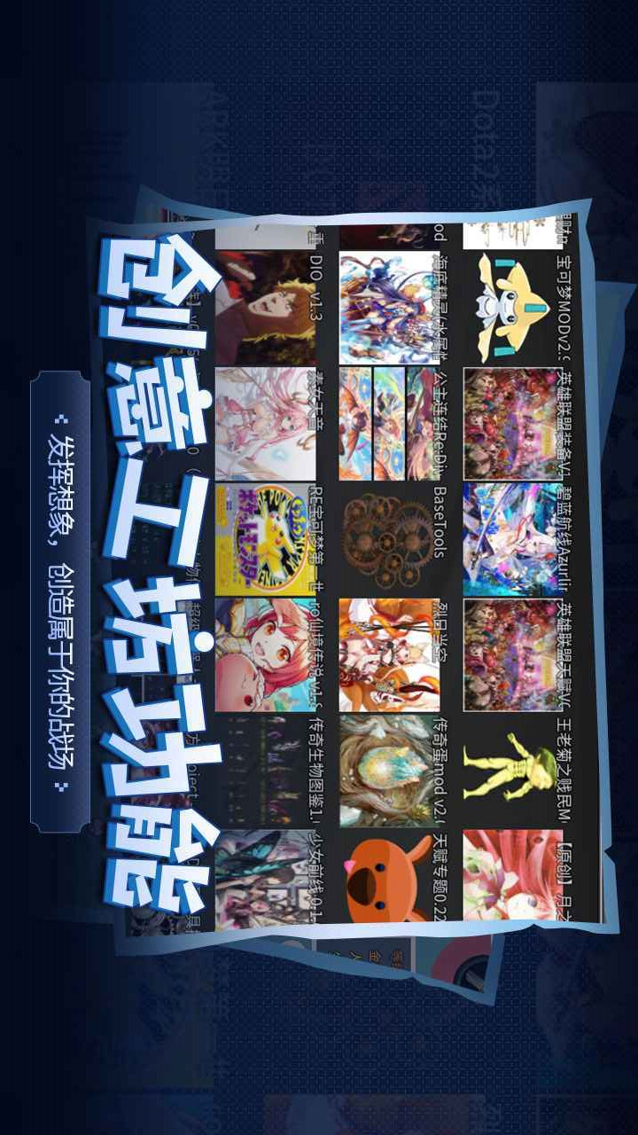 传奇生物电脑版(测试服)电脑版