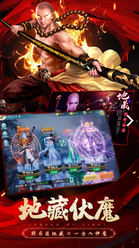 圣域浩劫电脑版电脑版