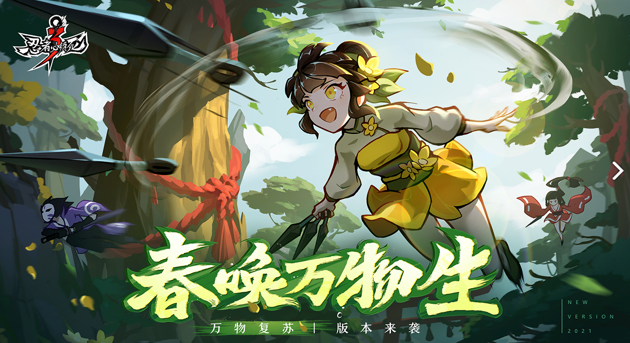 忍者必须死3电脑版电脑版