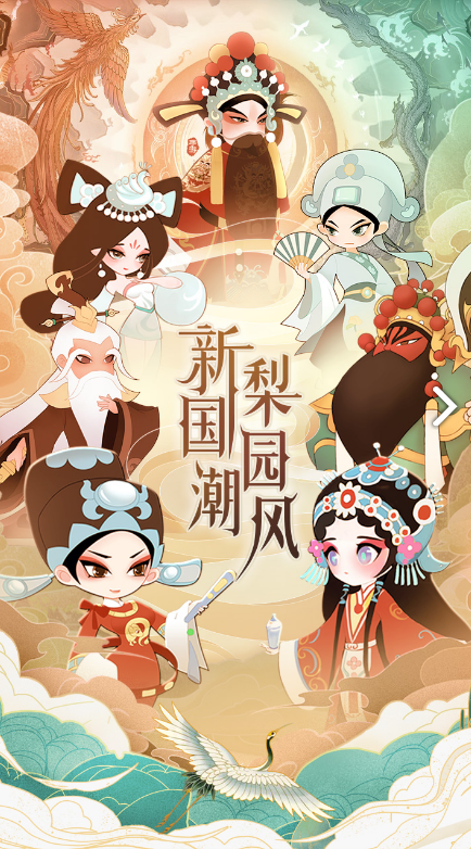 小小霸主预下载电脑版电脑版