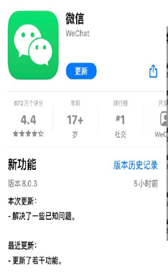微信表情包上线变成999电脑版电脑版