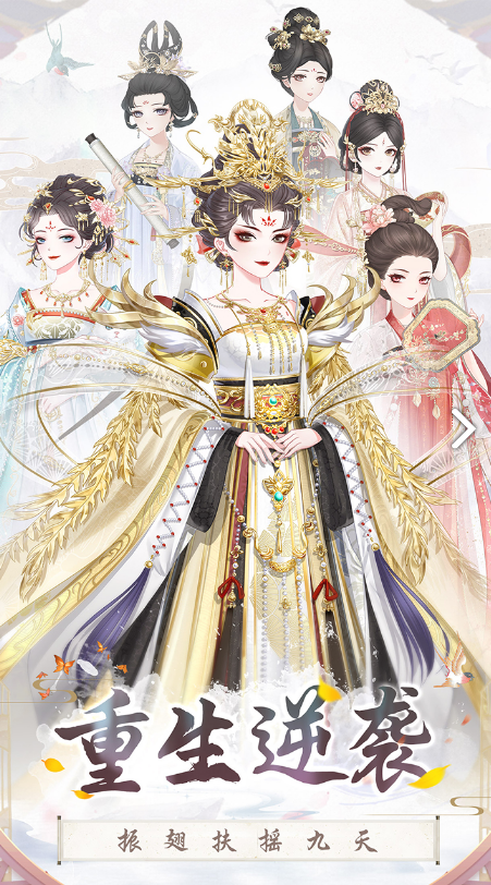 盛世芳华电脑版电脑版