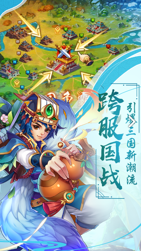 传奇小蜘蛛电脑版