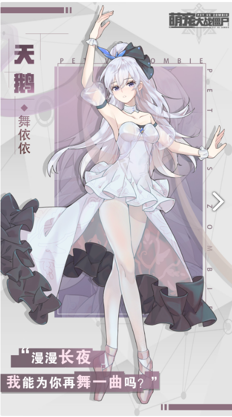 萌宠大战僵尸电脑版电脑版