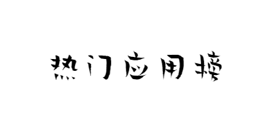 热门nds中文游戏模拟器应用榜